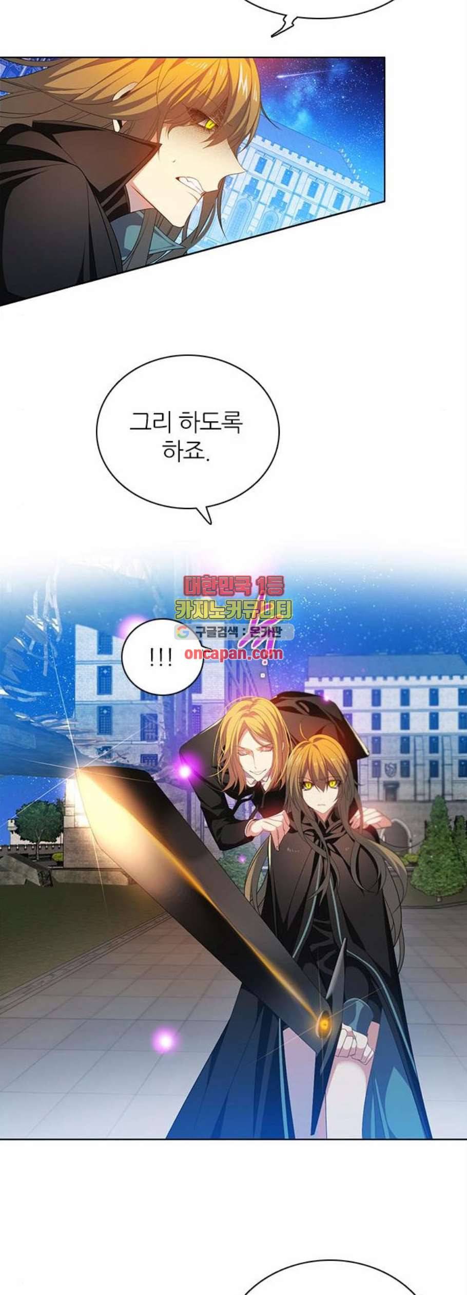 제로게임 221화 45