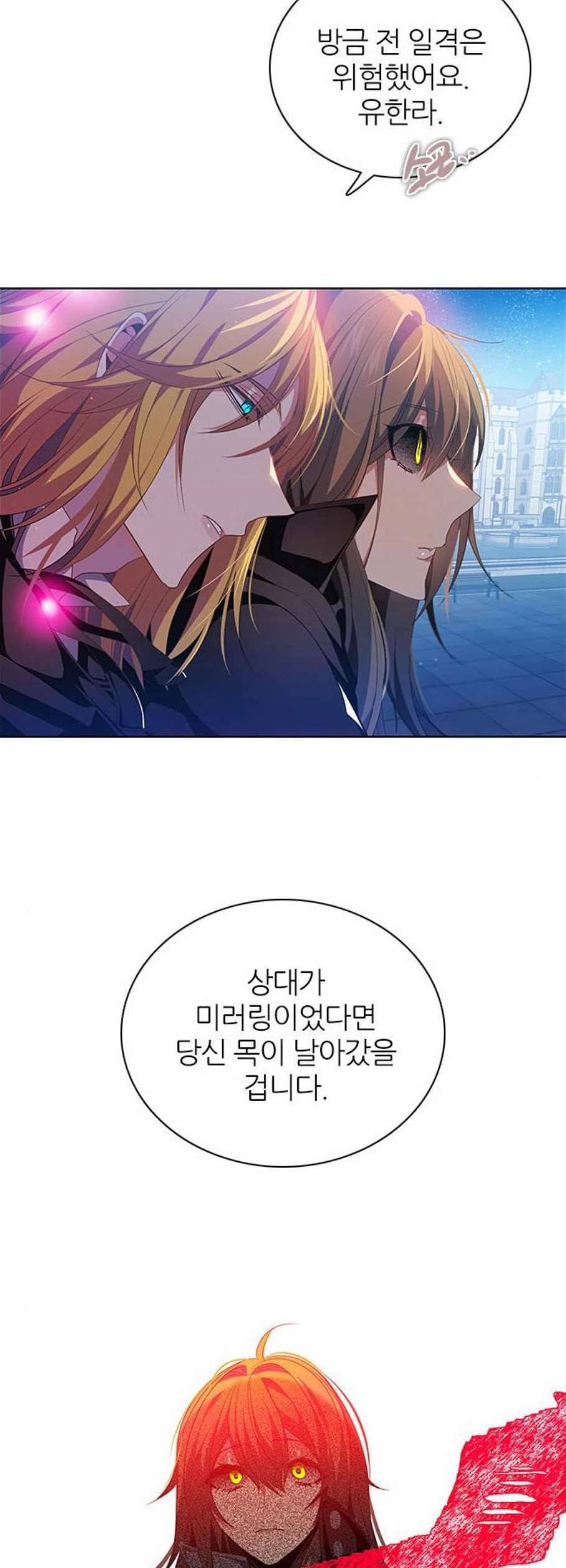 제로게임 221화 46