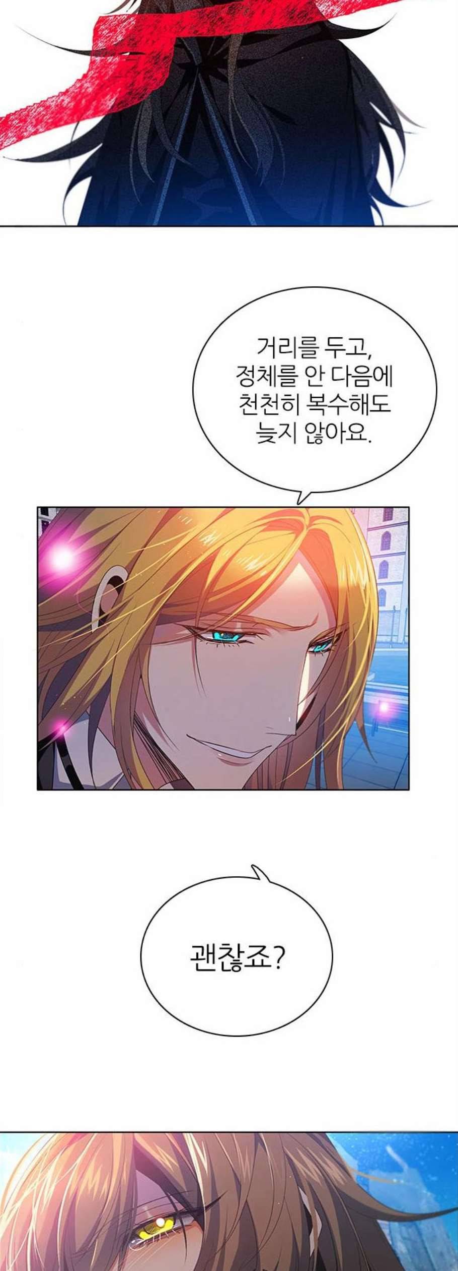 제로게임 221화 47
