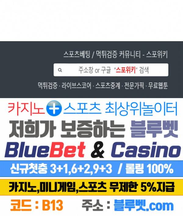 성무신결 385화 12