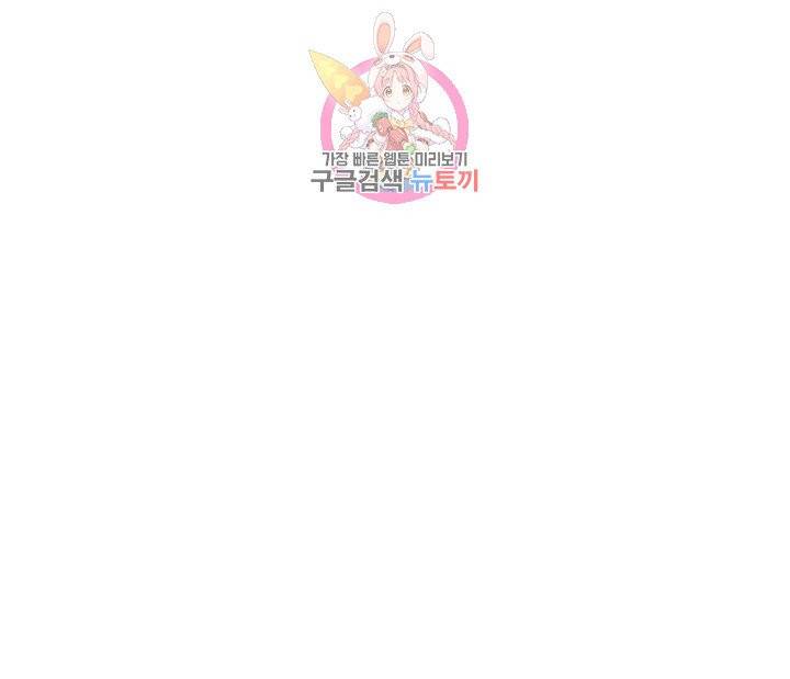 펑크 덩크 펑크 11화 1