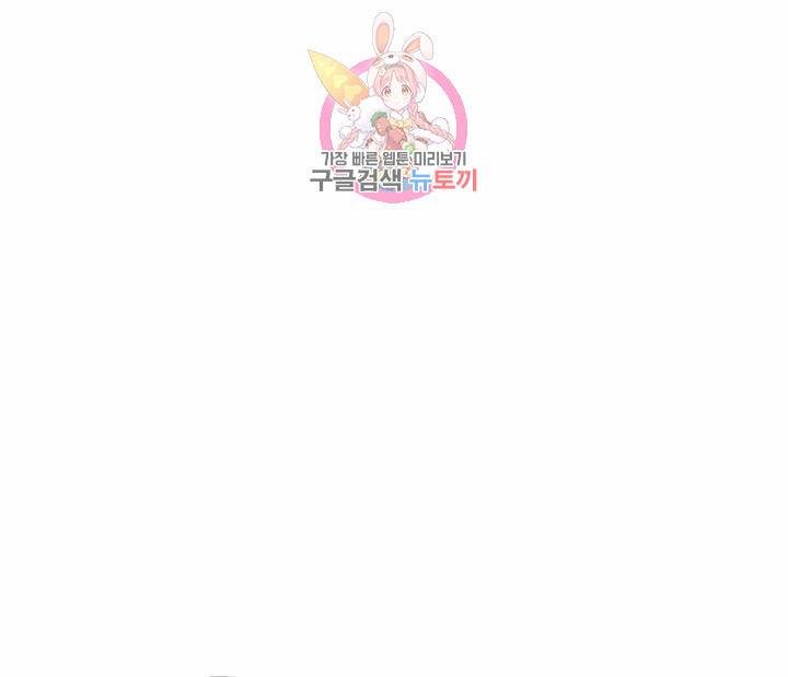 펑크 덩크 펑크 11화 13
