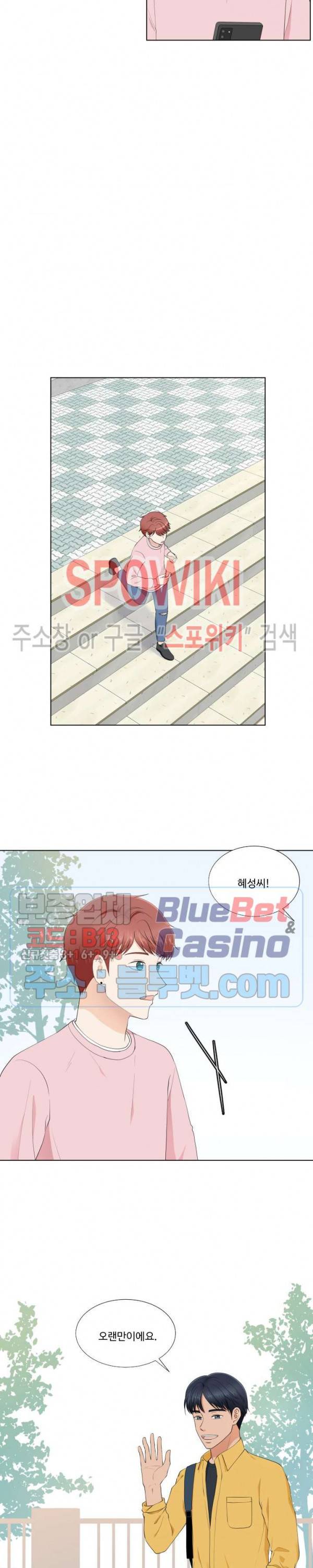 시작은 i로부터 시즌3 10화 6