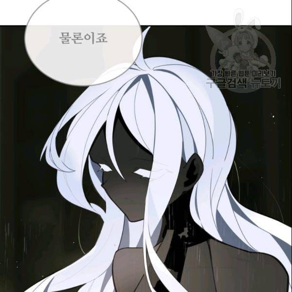 마검왕 246화 12