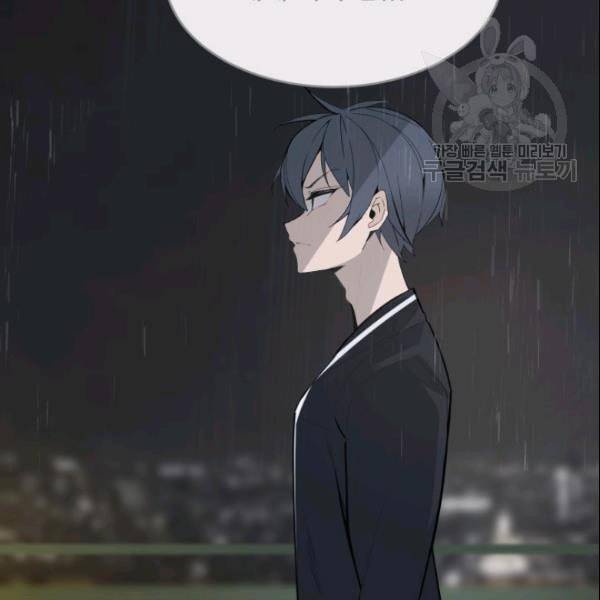 마검왕 246화 16