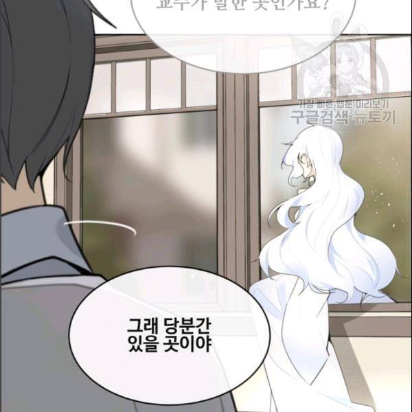 마검왕 246화 18