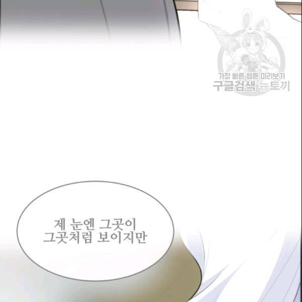 마검왕 246화 19