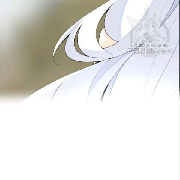 마검왕 246화 20