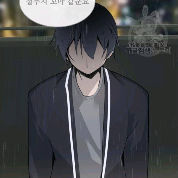 마검왕 246화 24