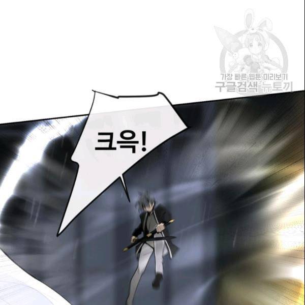 마검왕 246화 63