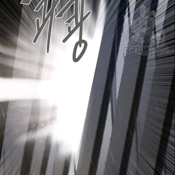 마검왕 246화 66