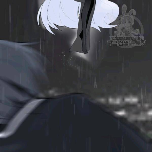 마검왕 246화 80
