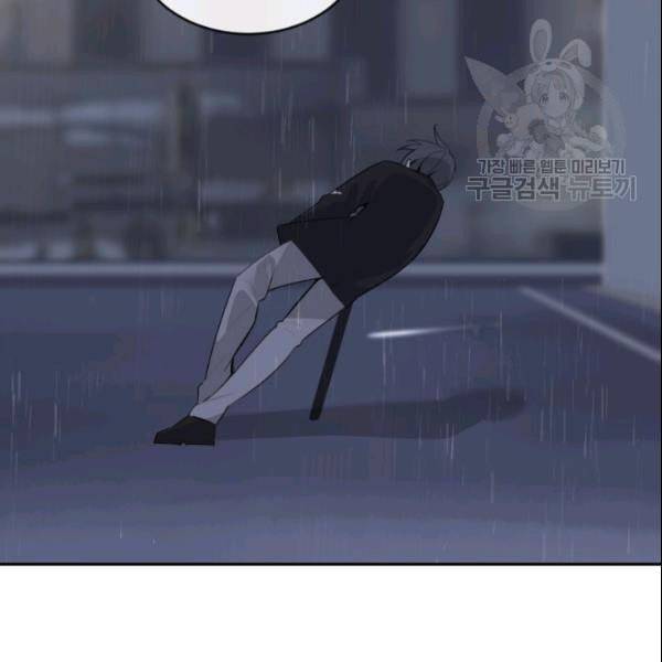 마검왕 246화 110