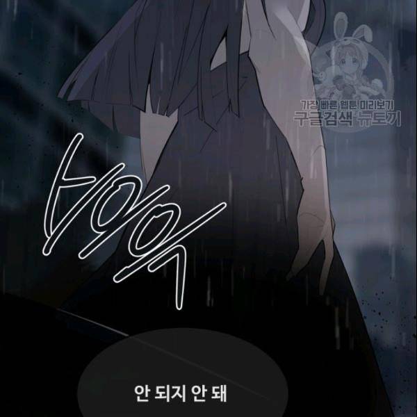 마검왕 246화 114