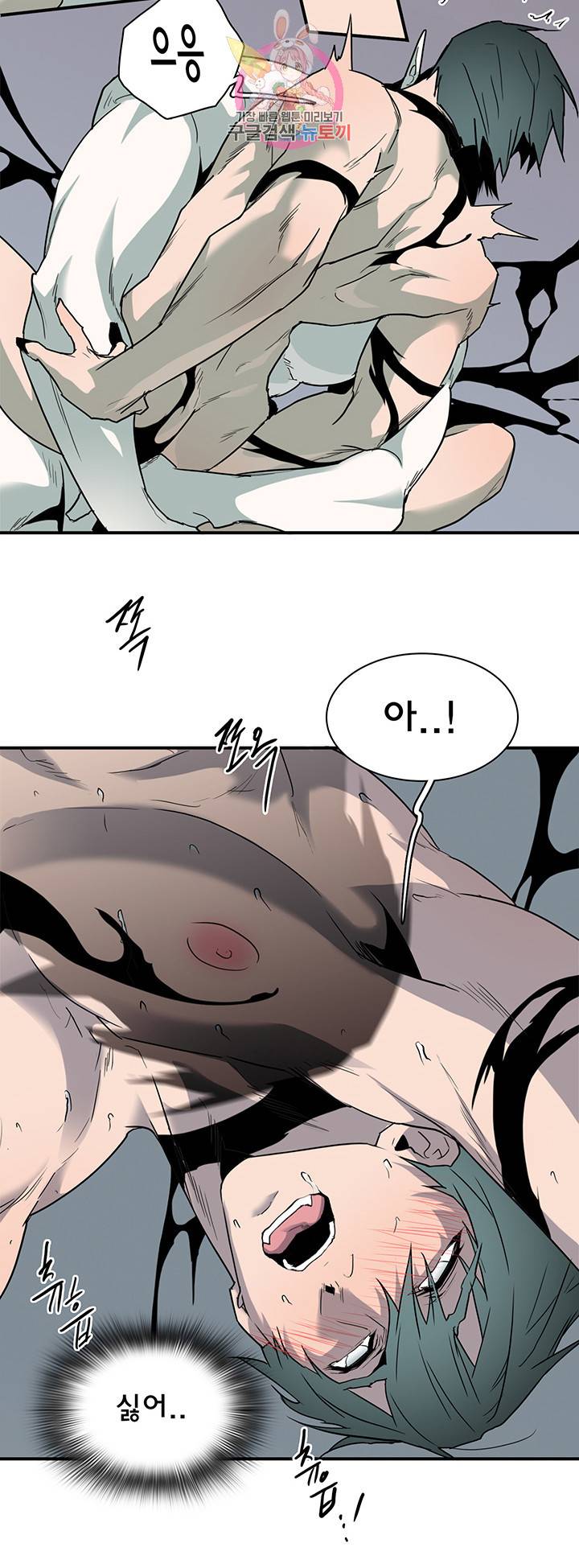디어 도어(DEAR. DOOR) 88화 13