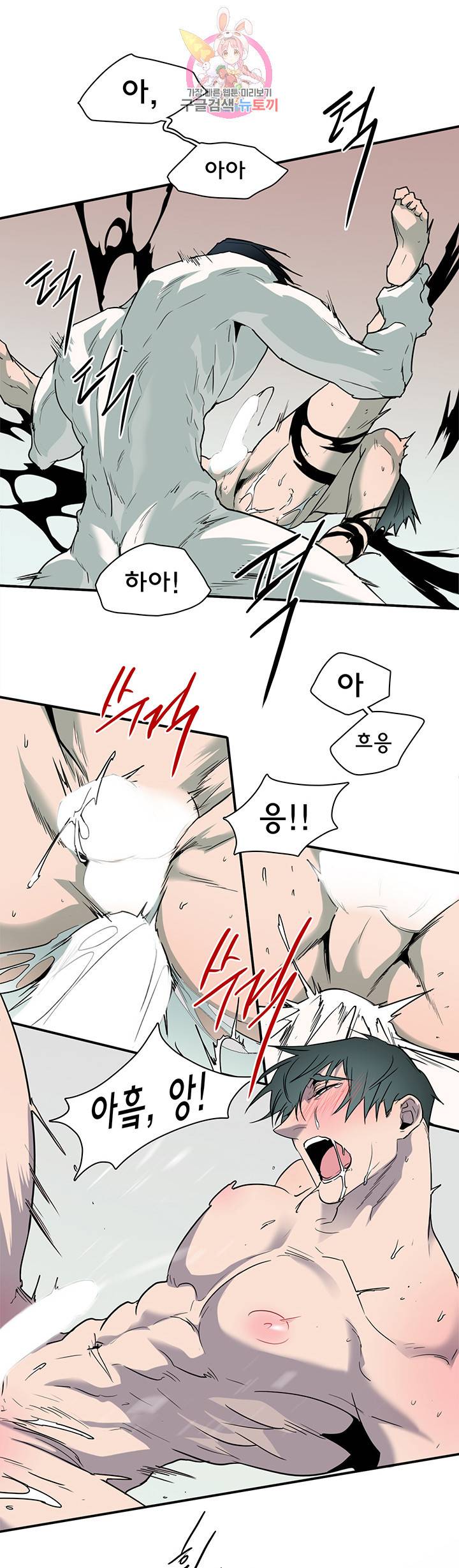 디어 도어(DEAR. DOOR) 88화 15