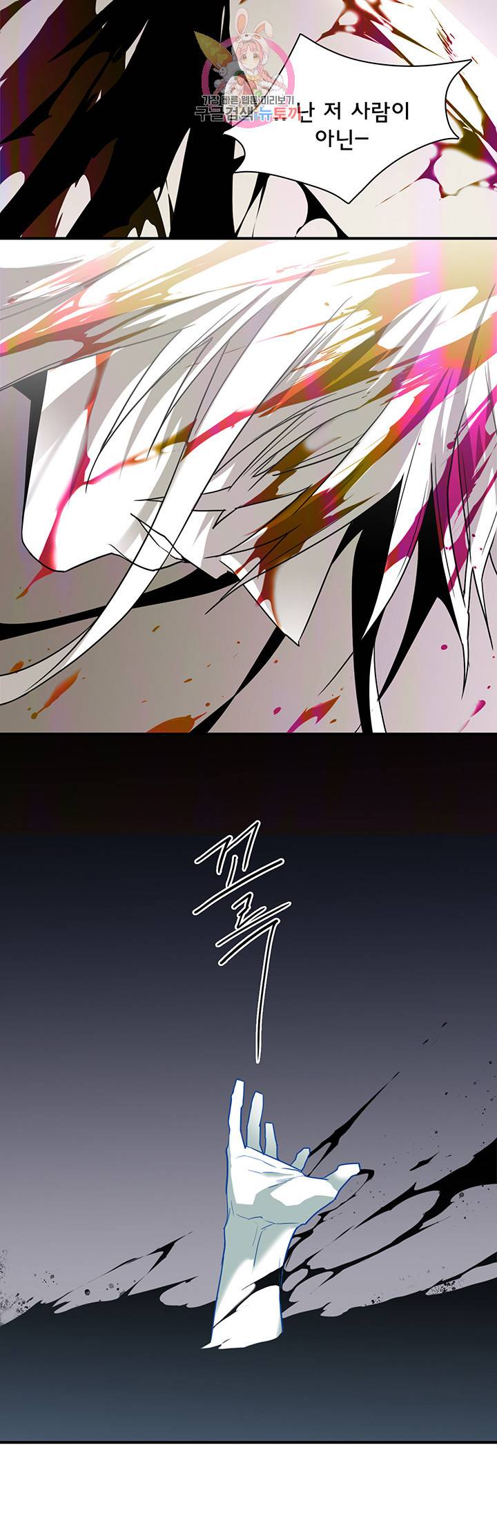 디어 도어(DEAR. DOOR) 88화 19