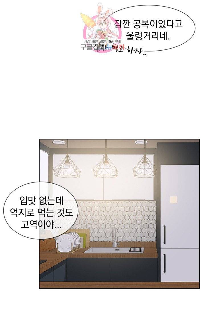 히트앤런 외전 19화 6