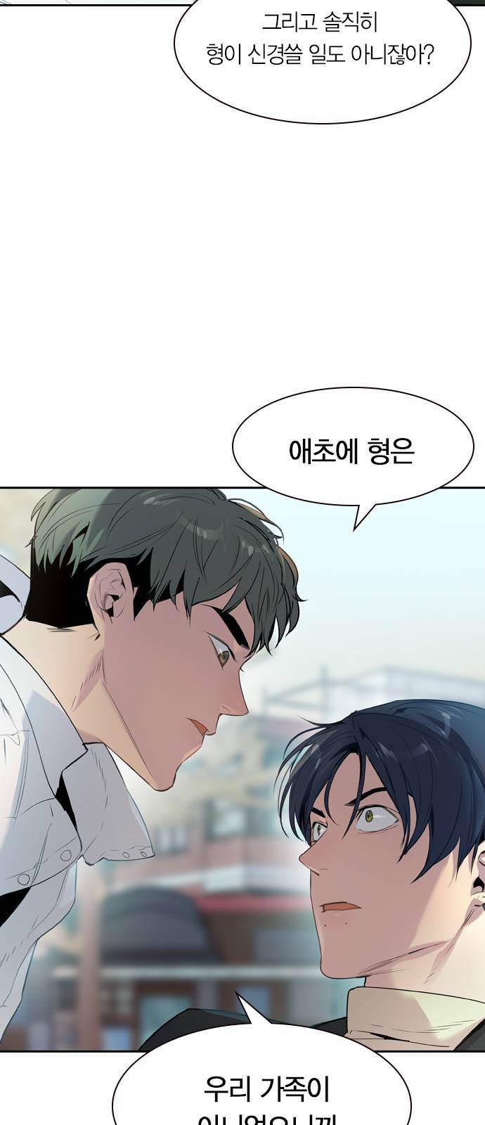 세상은 돈과 권력 시즌2 2화 6