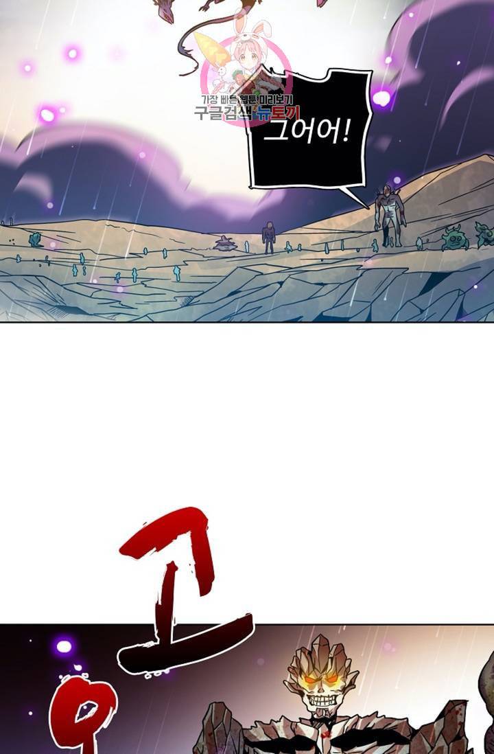 전직법사 314화 22