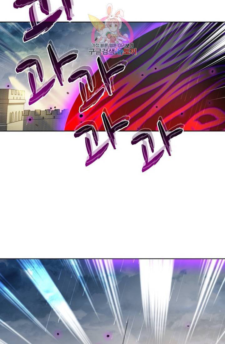 전직법사 314화 27
