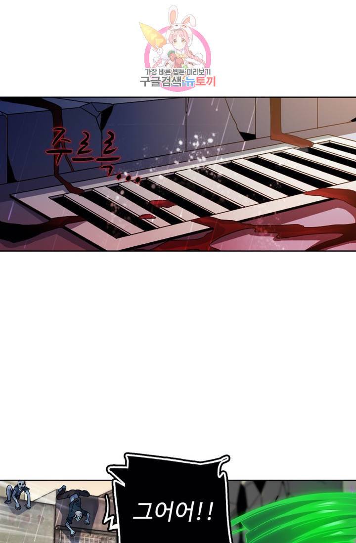 전직법사 314화 33