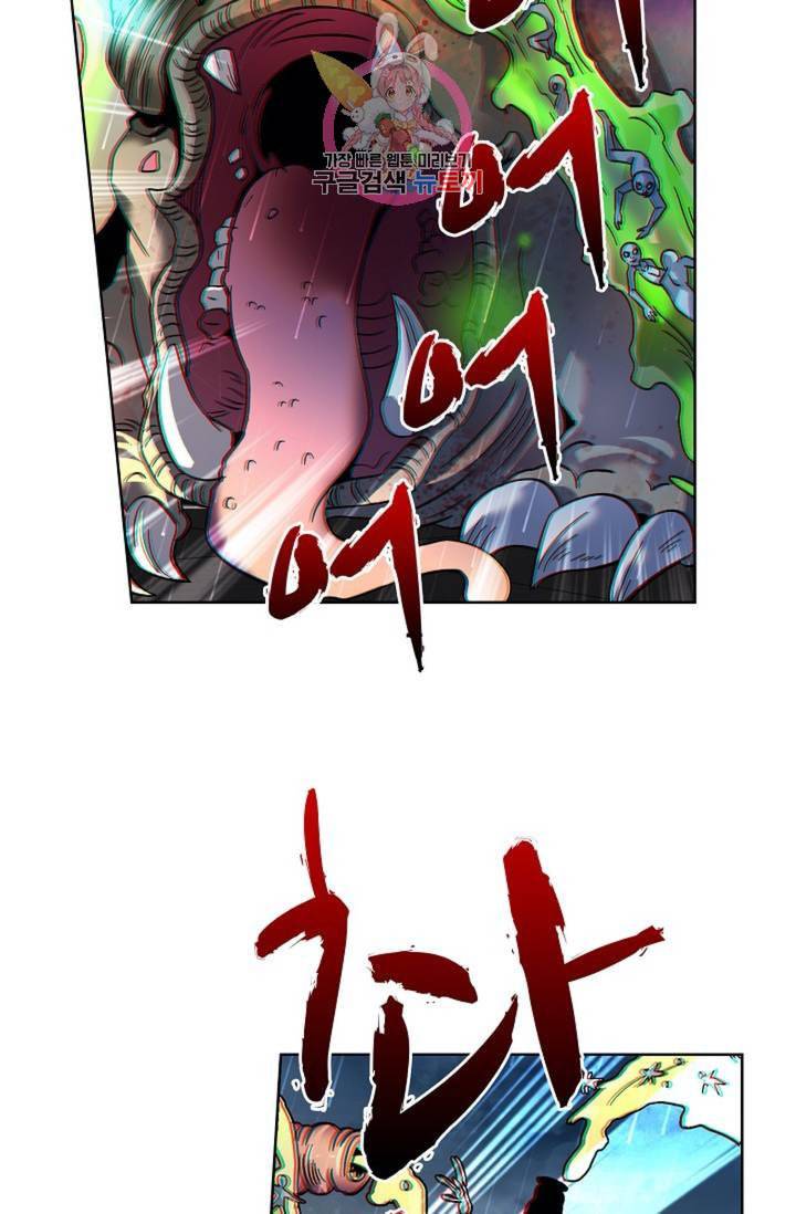 전직법사 314화 58