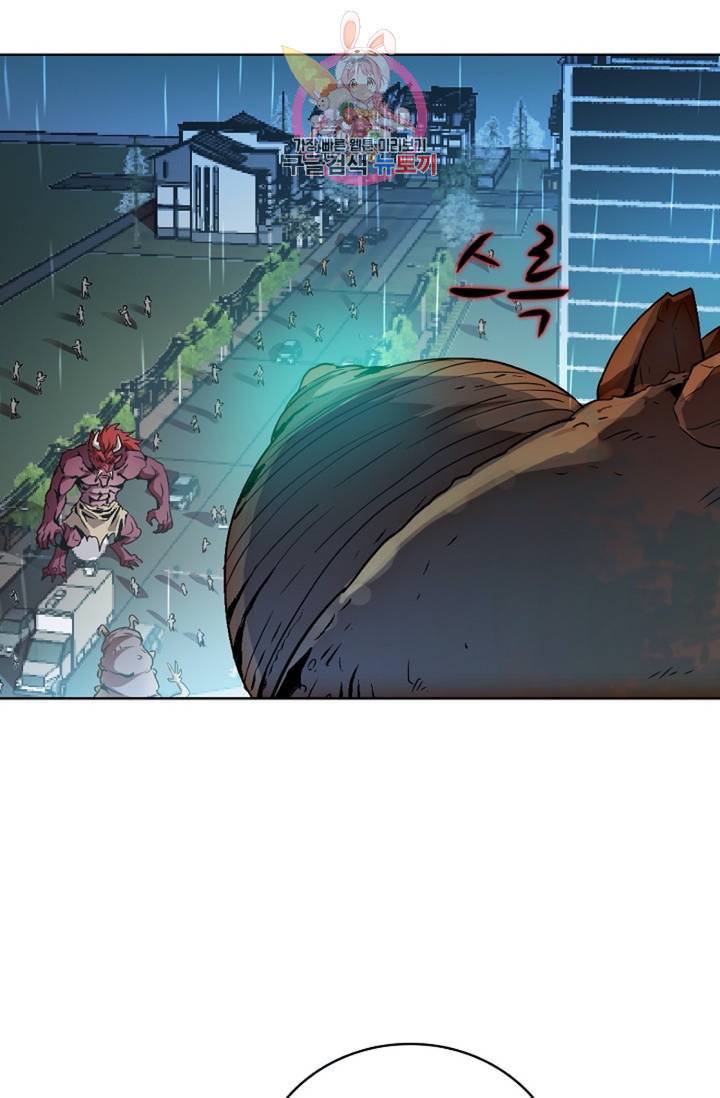 전직법사 314화 66