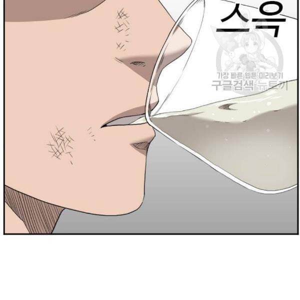나쁜사람 네이버 28화 23