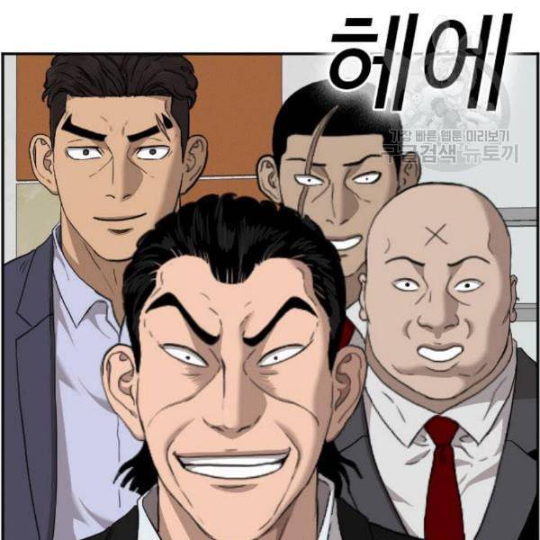 나쁜사람 네이버 28화 24