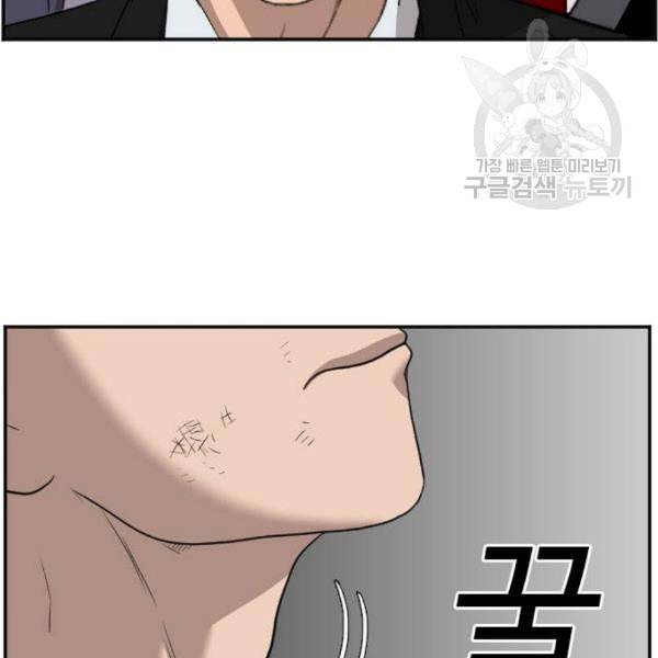나쁜사람 네이버 28화 25