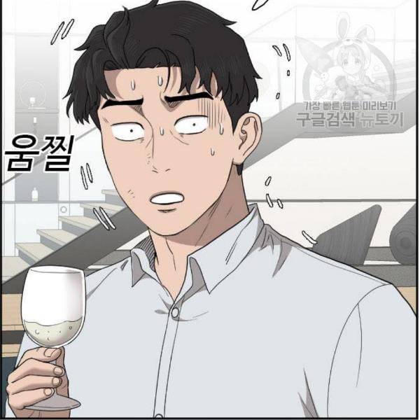 나쁜사람 네이버 28화 39