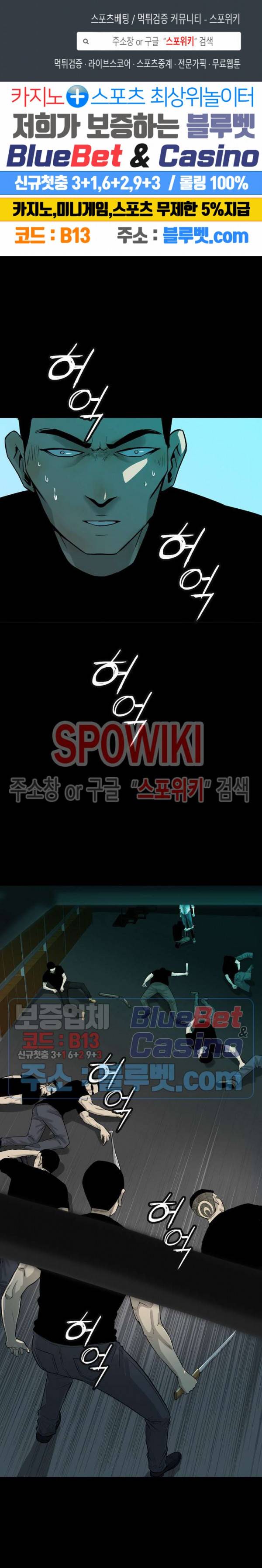 와치독 프롤로그 1