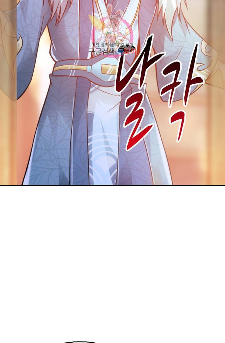 Retry: 다시 한번 최강 신선으로  388화 14