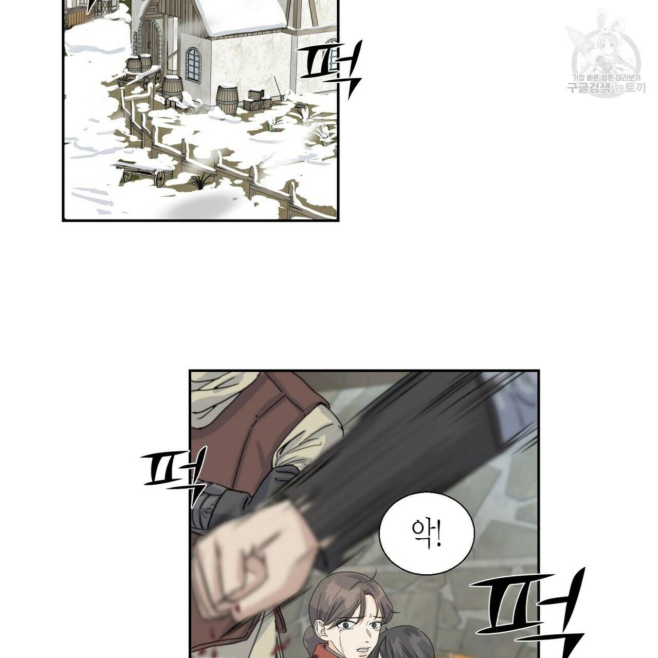 까마귀는 반짝이는 것을 좋아해 1화 5