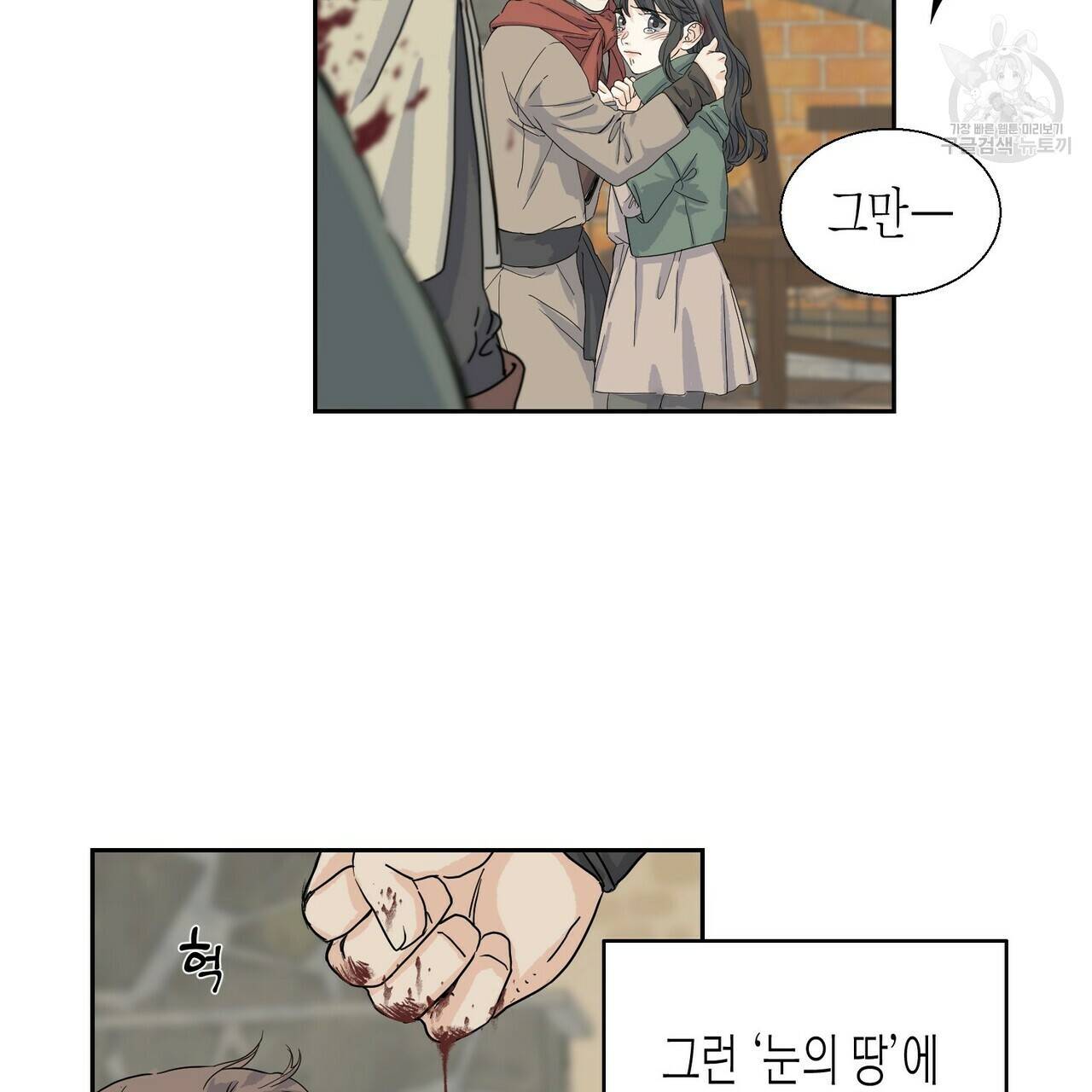 까마귀는 반짝이는 것을 좋아해 1화 6