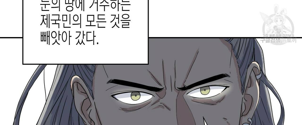 까마귀는 반짝이는 것을 좋아해 1화 12