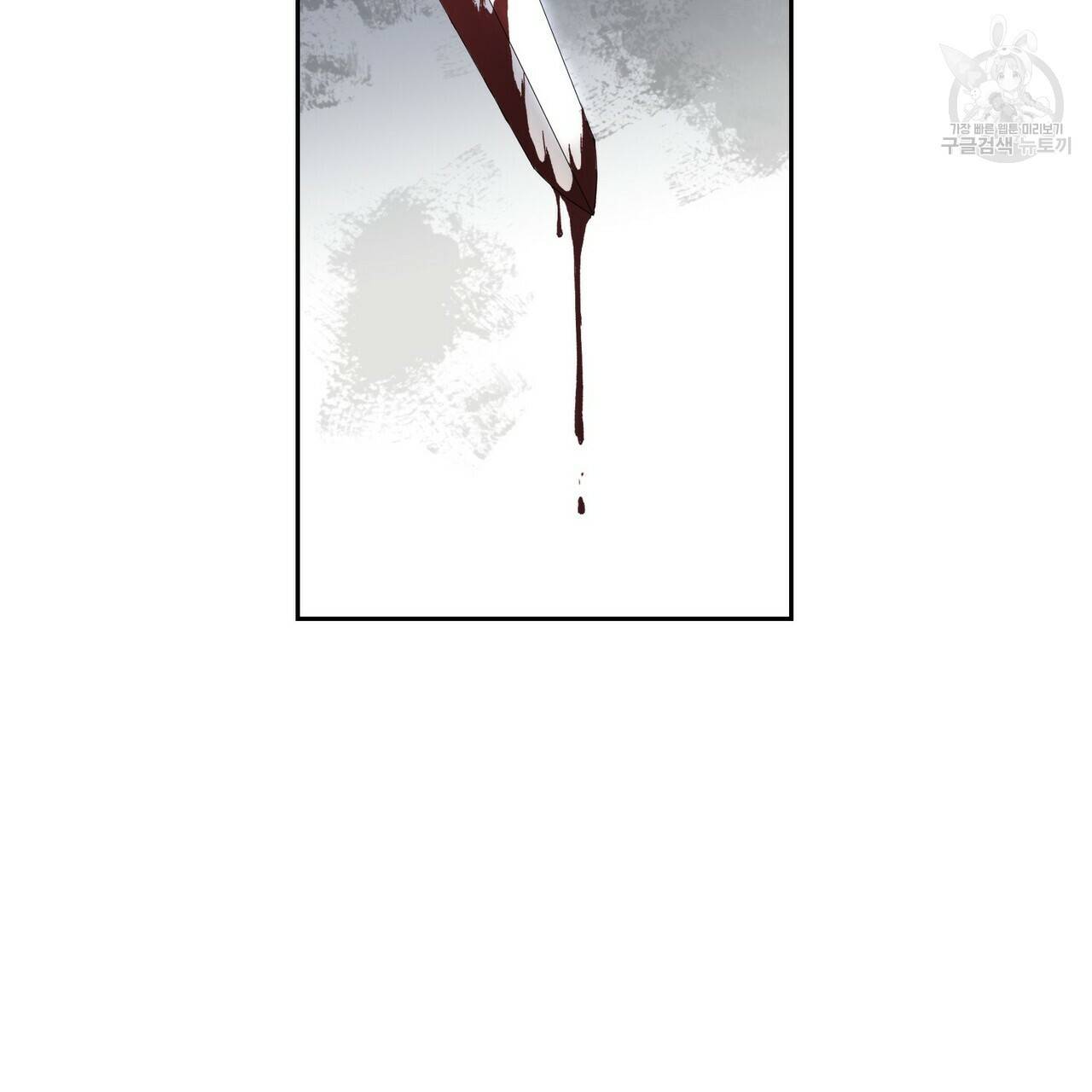 까마귀는 반짝이는 것을 좋아해 1화 41