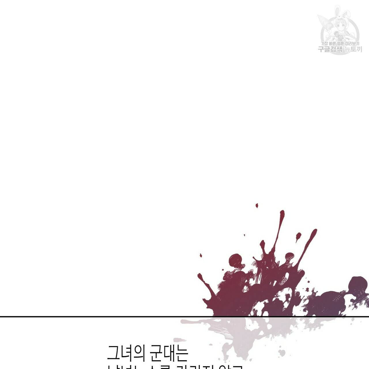까마귀는 반짝이는 것을 좋아해 1화 50