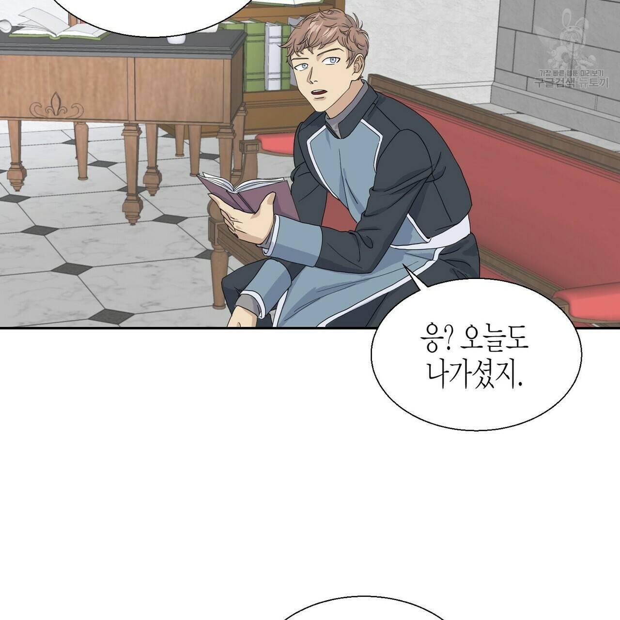 까마귀는 반짝이는 것을 좋아해 1화 73