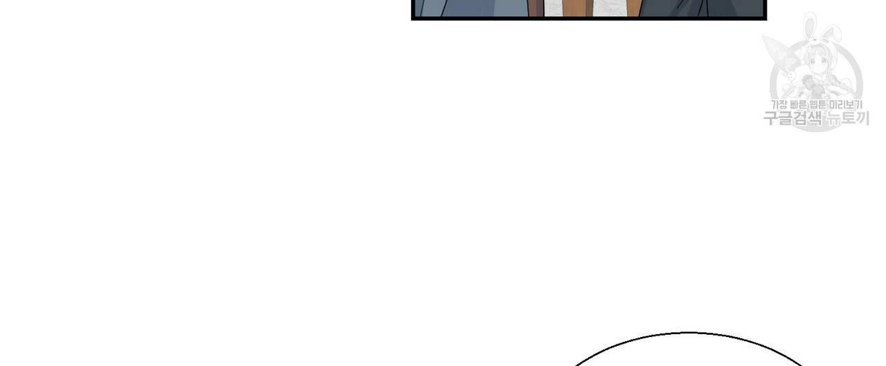 까마귀는 반짝이는 것을 좋아해 1화 80