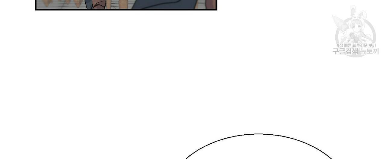 까마귀는 반짝이는 것을 좋아해 1화 84