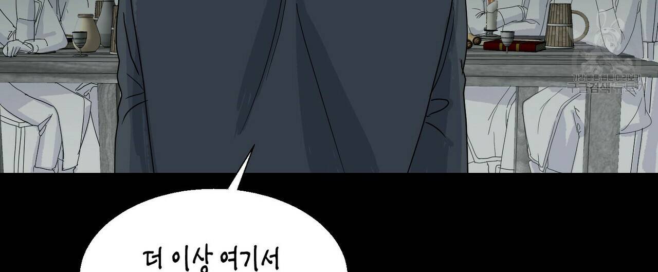 까마귀는 반짝이는 것을 좋아해 1화 96