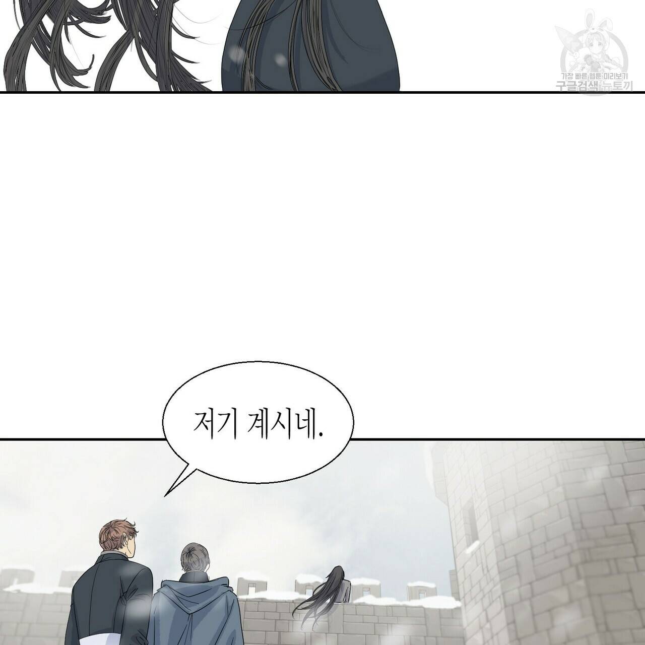 까마귀는 반짝이는 것을 좋아해 1화 101