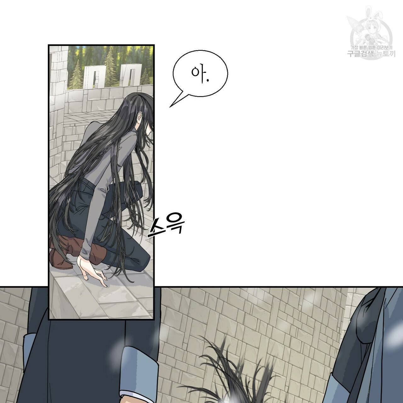 까마귀는 반짝이는 것을 좋아해 1화 107