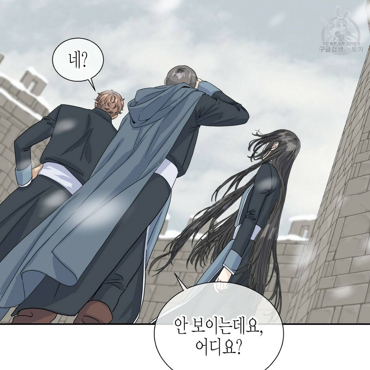 까마귀는 반짝이는 것을 좋아해 1화 127