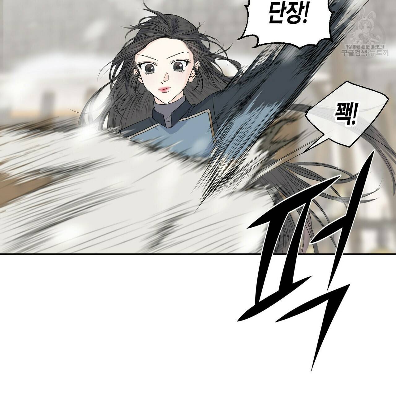 까마귀는 반짝이는 것을 좋아해 1화 131