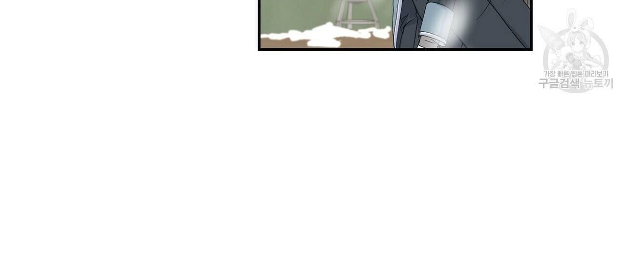 까마귀는 반짝이는 것을 좋아해 1화 144