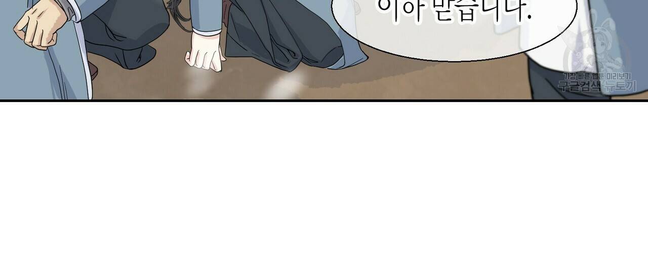 까마귀는 반짝이는 것을 좋아해 1화 148