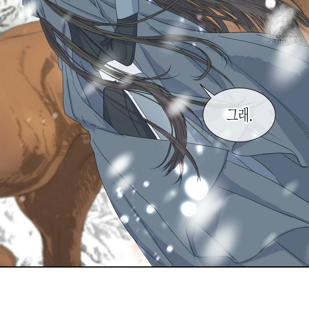 까마귀는 반짝이는 것을 좋아해 1화 162